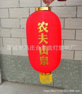 【河北廠家直銷供應韓式廣告燈籠 定做廣告燈籠 批發禮品廣告燈籠】價格,廠家,圖片,燈籠,18條-