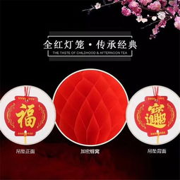 小紙燈籠結婚慶典開業裝飾節日喜慶場景布置掛飾蜂窩大紅燈籠促銷,一品好特惠
