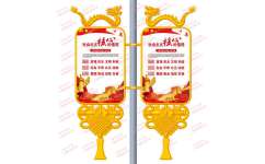 龍形燈箱 龍形裝飾燈籠燈箱 慈溪市榮達(dá)電子科技