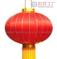 燈籠工藝技術轉讓[批發(fā)]_燈籠工藝技術轉讓價格_燈籠工藝技術轉讓廠家_世界工廠網產品信息庫