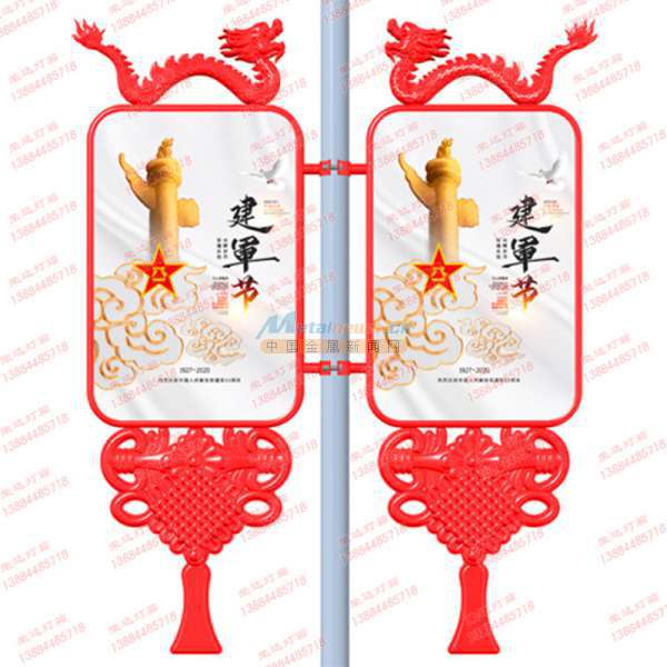 龍形燈籠燈箱 慈溪市榮達電子科技