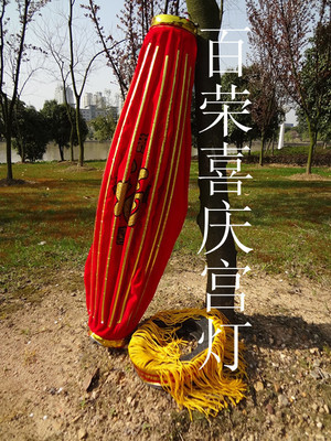 【【廠家直銷】 優質絨布燈籠 2013年新款 廣告禮品促銷燈籠】價格,廠家,圖片,燈籠,藁城市百榮喜慶宮燈廠-