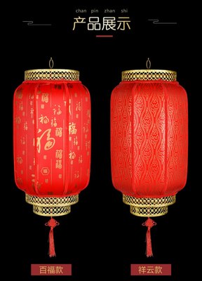 仿古羊皮宮燈 一盞紅火，映照中式風雅