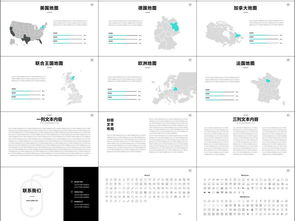 高效創(chuàng)業(yè) 商業(yè)策劃書與PPT模板的制勝之道