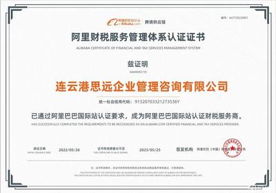 工商注冊、代理記賬、成品油?；C、普通化工產品危化證、生產許可證