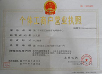 福州億家能太陽能維修電話-【效果圖,產(chǎn)品圖,型號(hào)圖,工程圖】-中國