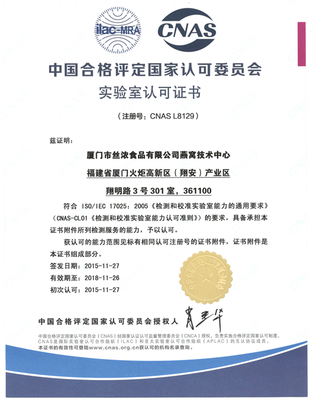 燕之屋碗燕 以匠心和責任，鑄就中國燕窩品牌與財稅管理新標桿